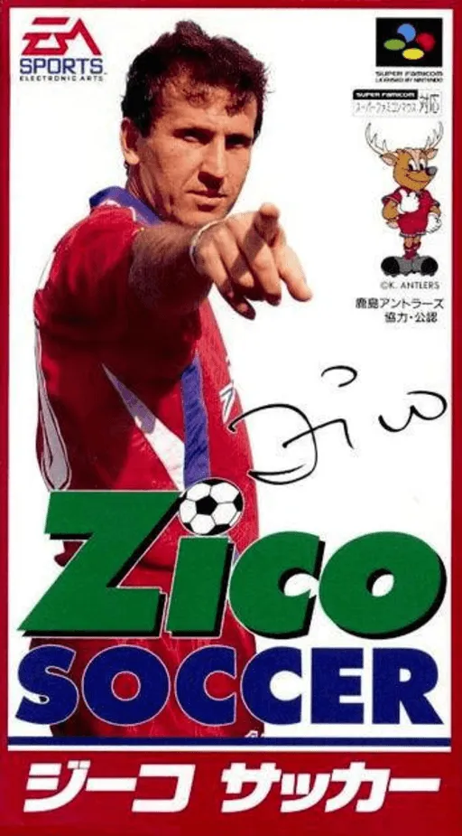 Zico Soccer (Japan)